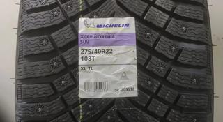 Michelin X-Ice North 4 275/40 R22 108T за 600 000 тг. в Астана