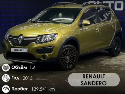 Renault Sandero Stepway 2015 года за 4 400 000 тг. в Актобе