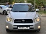 Toyota RAV4 2007 года за 6 900 000 тг. в Алматы – фото 4