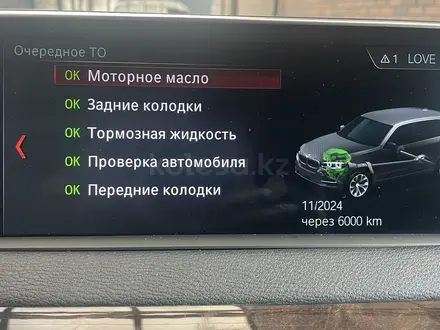 BMW X5 2017 года за 22 300 000 тг. в Алматы – фото 18
