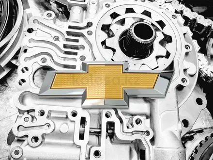 Chevrolet АКПП в Алматы