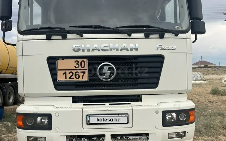 Shacman (Shaanxi)  F2000 2018 годаүшін25 000 000 тг. в Атырау