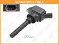 Катушка зажигания за 12 000 тг. в Атырау