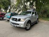 Nissan Pathfinder 2006 годаүшін7 700 166 тг. в Алматы