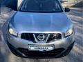Nissan Qashqai 2013 года за 4 950 000 тг. в Алматы