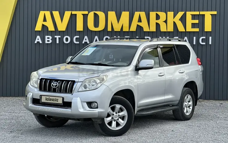 Toyota Land Cruiser Prado 2009 годаүшін12 390 000 тг. в Актобе