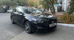 Hyundai i30 2023 года за 9 300 000 тг. в Астана – фото 2