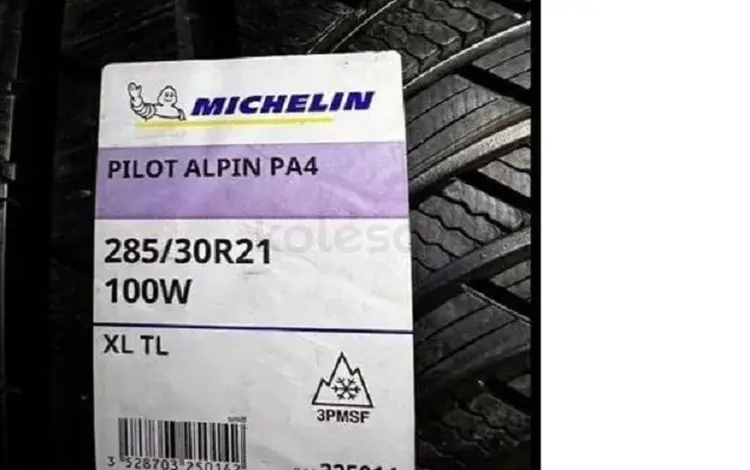 Зимние шины без шипов Michelin Pilot Alpin PA5 за 450 000 тг. в Алматы