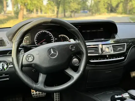 Mercedes-Benz S 63 AMG 2007 года за 10 500 000 тг. в Алматы – фото 7