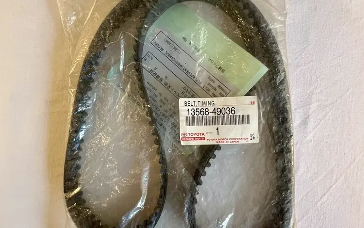 Ремень грм Toyota для 2JZGTE за 34 000 тг. в Алматы