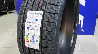 255/45R20 101Q Nankang 2024 ice ACTIVE WS-1үшін73 000 тг. в Алматы