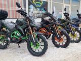  мотоцикл TEKKEN 300 R LINE PRO 2024 года за 1 030 000 тг. в Талдыкорган
