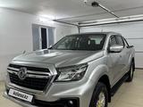 DongFeng Rich 2021 года за 8 800 000 тг. в Атырау – фото 3