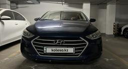 Hyundai Elantra 2017 годаүшін6 390 000 тг. в Астана – фото 4