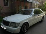 Mercedes-Benz S 500 1996 годаүшін1 800 000 тг. в Талдыкорган