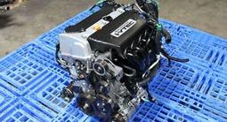 Мотор honda (Хонда) ДВС АКП МКП engine за 288 000 тг. в Алматы – фото 2