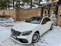 Mercedes-Benz S 500 2013 года за 27 100 000 тг. в Караганда – фото 5