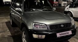 Toyota RAV4 1999 годаfor3 000 000 тг. в Алматы