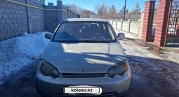 Honda HR-V 1999 годаfor3 000 000 тг. в Карабулак (Ескельдинский р-н) – фото 2