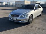 Mercedes-Benz S 500 2007 года за 10 600 000 тг. в Алматы