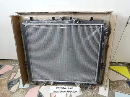 Радиатор охлаждения за 45 000 тг. в Актобе