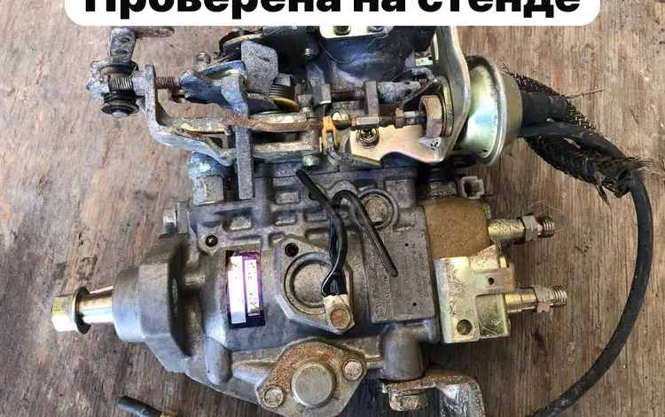 Тнвд 4D56 за 150 000 тг. в Алматы