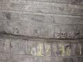 Бекмухамед Сураншыулыүшін12 000 тг. в Тараз – фото 2