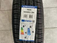 Triangle TR928 185/65R15 за 16 900 тг. в Алматы