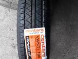 Автошины новые 155/70R12 за 25 000 тг. в Алматы