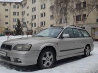 Subaru Legacy 1999 годаүшін3 000 000 тг. в Астана