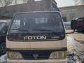 Foton 2007 года за 2 555 555 тг. в Алматы