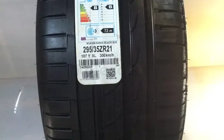 Nokian Hakka Black 2 SUV 295/35 r21 107 Y за 190 000 тг. в Алматы