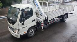 XCMG  XCMG Foton Aumark манипулятор SQ3.2ZK2 В наличии 2023 годаүшін22 800 000 тг. в Алматы