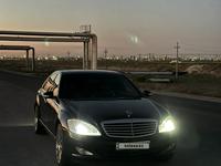 Mercedes-Benz S 350 2008 года за 7 000 000 тг. в Актау