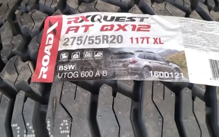 275-55-20 Roadx Rx Quest AT QX12 за 61 000 тг. в Алматы