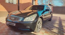 Infiniti G35 2008 года за 5 400 000 тг. в Алматы – фото 5