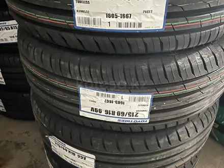 205-65r15 Toyo Proxes CF2 за 31 000 тг. в Алматы