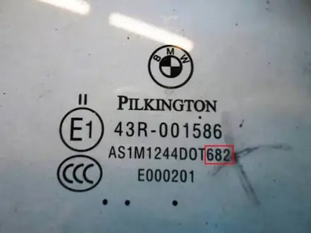 BnD Autoglass в Алматы