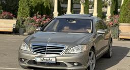 Mercedes-Benz S 550 2007 года за 6 500 000 тг. в Алматы – фото 2
