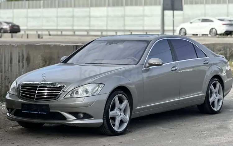 Mercedes-Benz S 550 2007 года за 8 000 000 тг. в Алматы