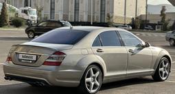 Mercedes-Benz S 550 2007 года за 6 500 000 тг. в Алматы – фото 5