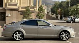 Mercedes-Benz S 550 2007 года за 6 500 000 тг. в Алматы – фото 4