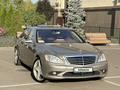 Mercedes-Benz S 550 2007 года за 8 000 000 тг. в Алматы – фото 3