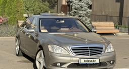 Mercedes-Benz S 550 2007 года за 6 500 000 тг. в Алматы – фото 3