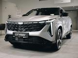 Geely Galaxy Cityray GF 2026 года за 11 390 000 тг. в Алматы – фото 5