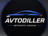 Avtodiller.kz в Астана