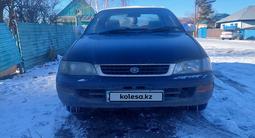 Toyota Corona 1996 годаүшін1 000 000 тг. в Усть-Каменогорск – фото 4