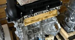 Новые двигатели в наличий на Hyundai Accent G4FC 1.6 за 295 000 тг. в Алматы
