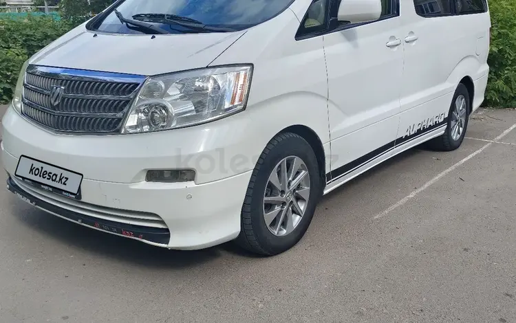 Toyota Alphard 2004 годаүшін8 000 000 тг. в Петропавловск