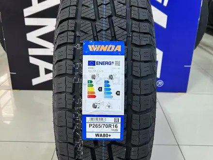 Winda WA80 + 265/70R16 112S за 40 000 тг. в Алматы